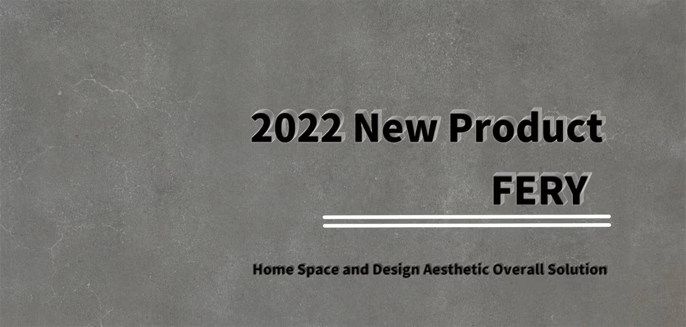 Complexité simple, remodeler le minimalisme 丨 BALOM 2022 Nouveau produit FREY Series